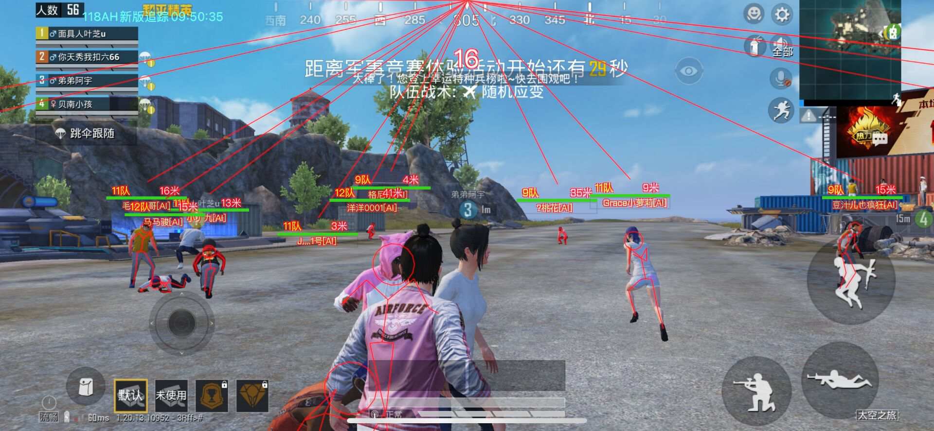 和平精英模拟器高清版辅助【年货】稳定防封 无后坐力 人物透视 射线方框 锁死自瞄 人数距离 高清绘制 子弹追踪