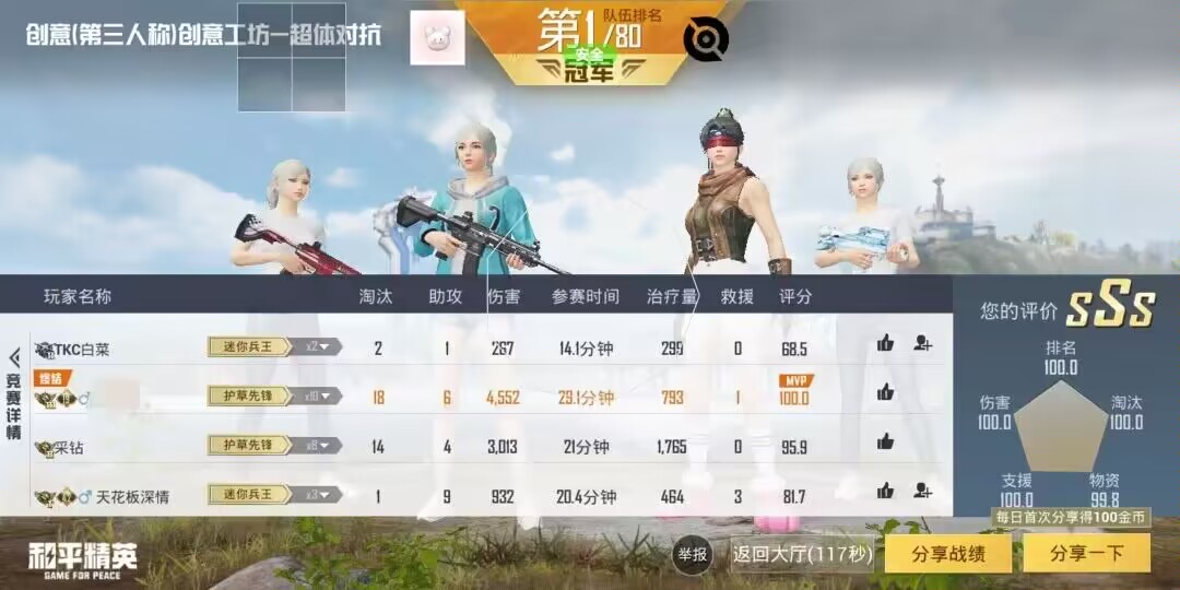 和平精英紫色的标是什么